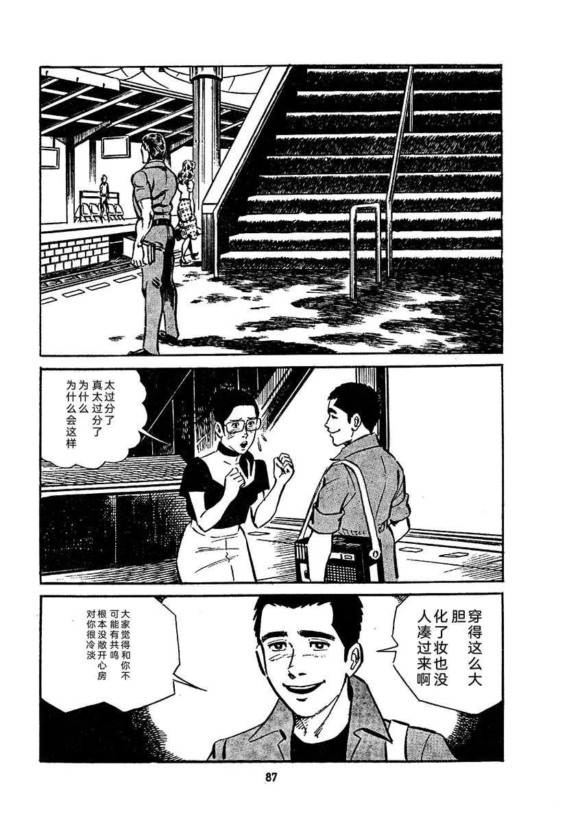 第4卷750