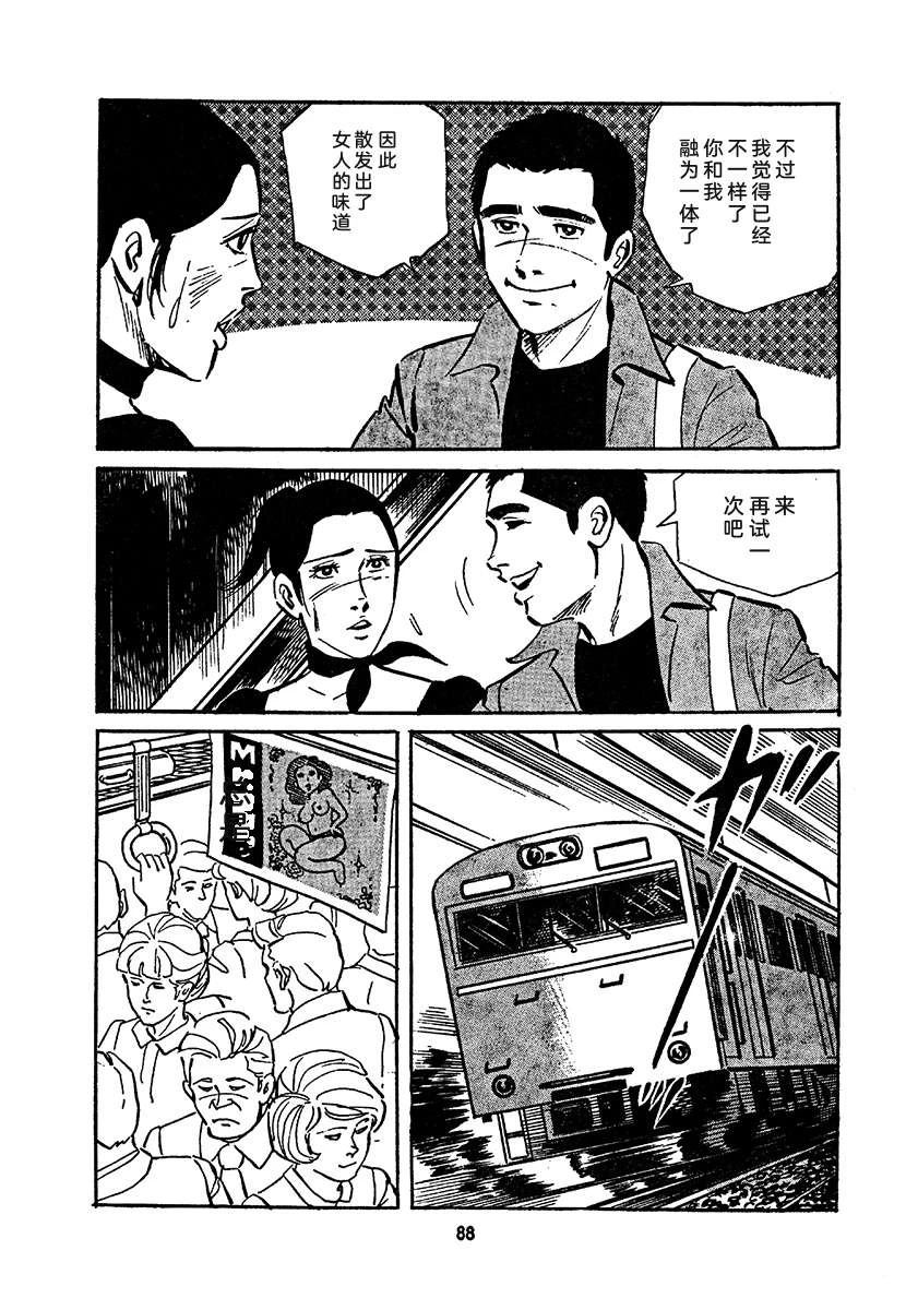 第4卷751