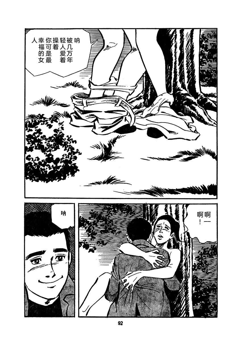 第4卷755