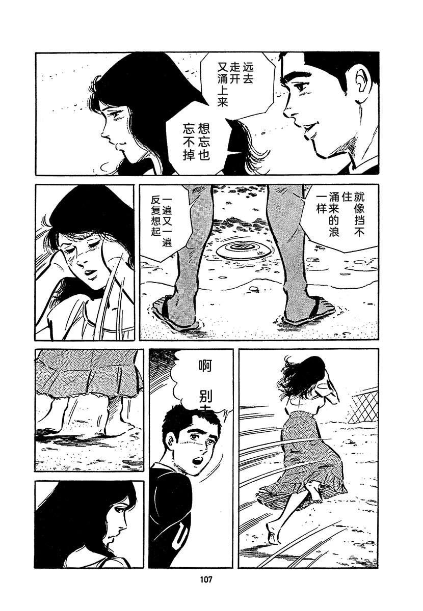 第4卷770