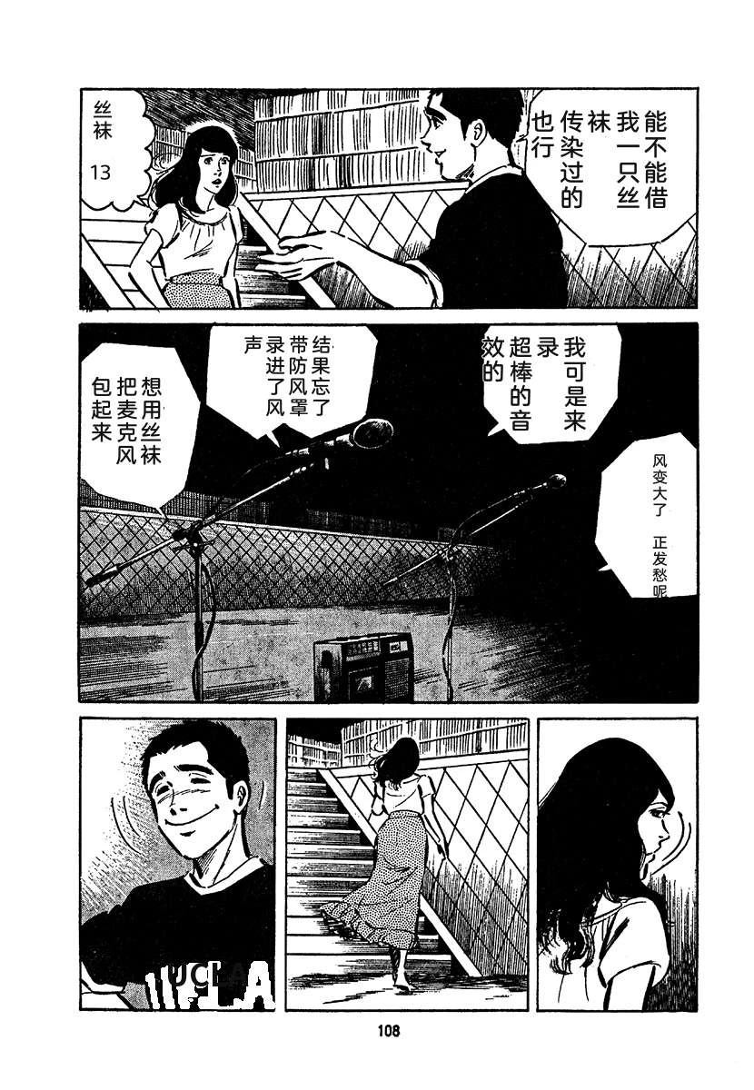 第4卷771