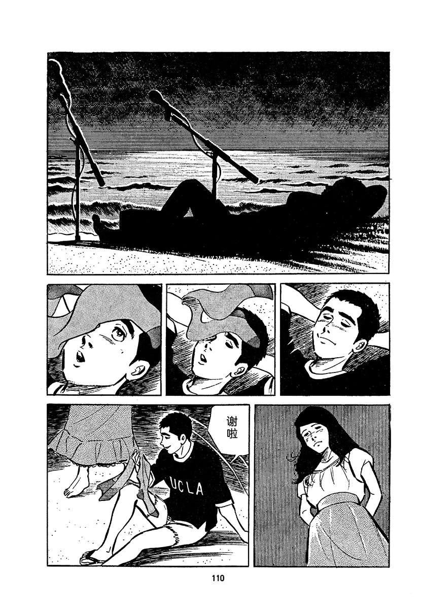 第4卷773