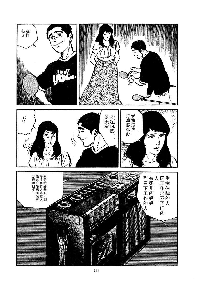 第4卷774