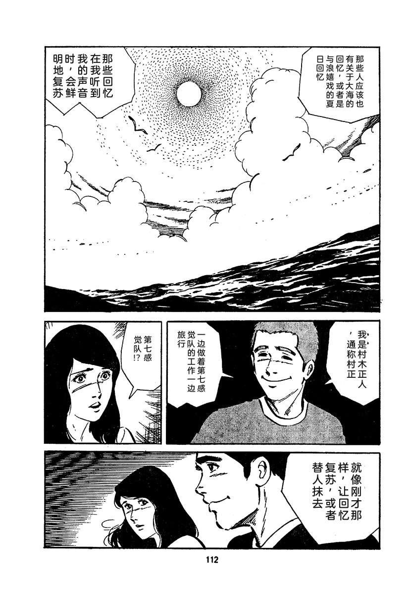 第4卷775