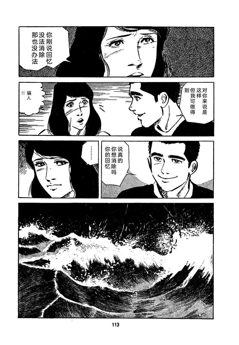第4卷776