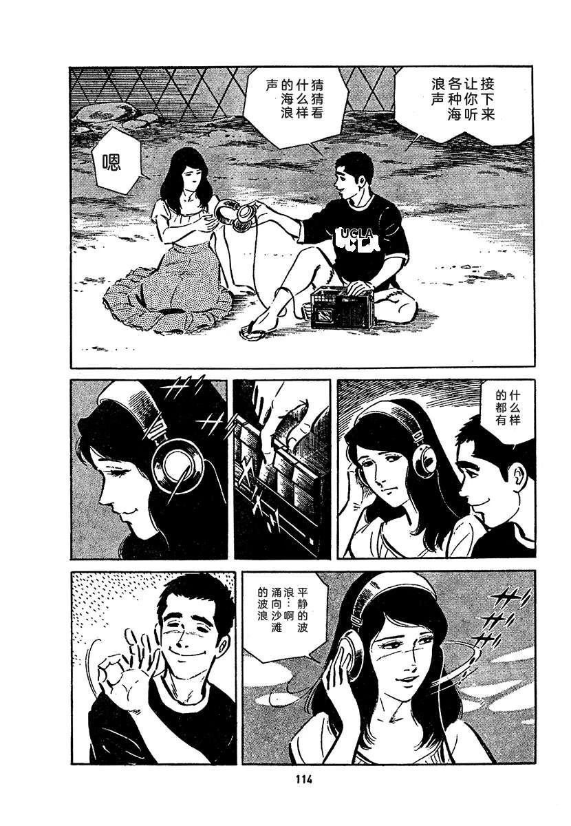 第4卷777
