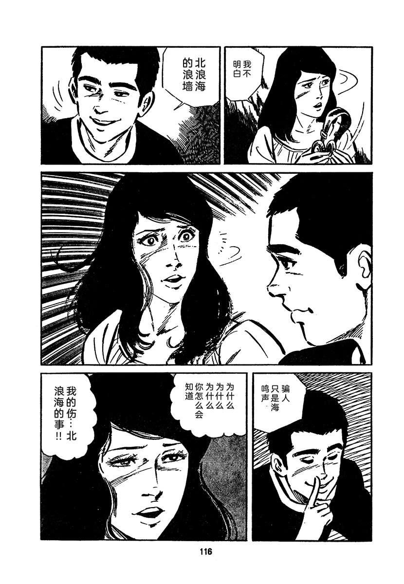 第4卷779