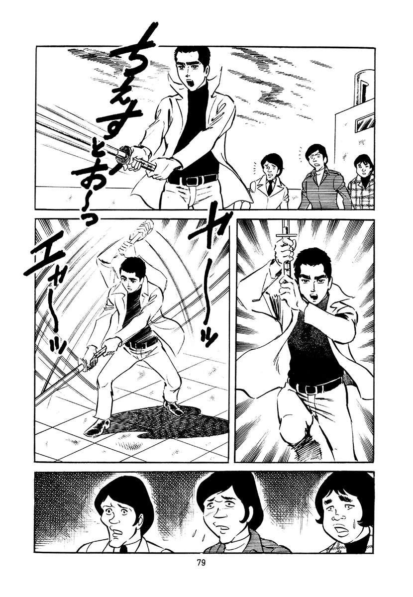 第4卷78