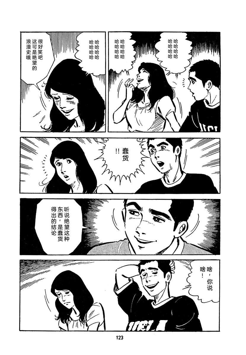 第4卷786