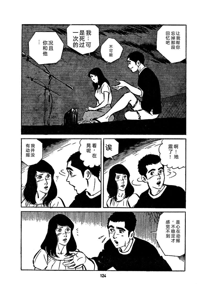 第4卷787