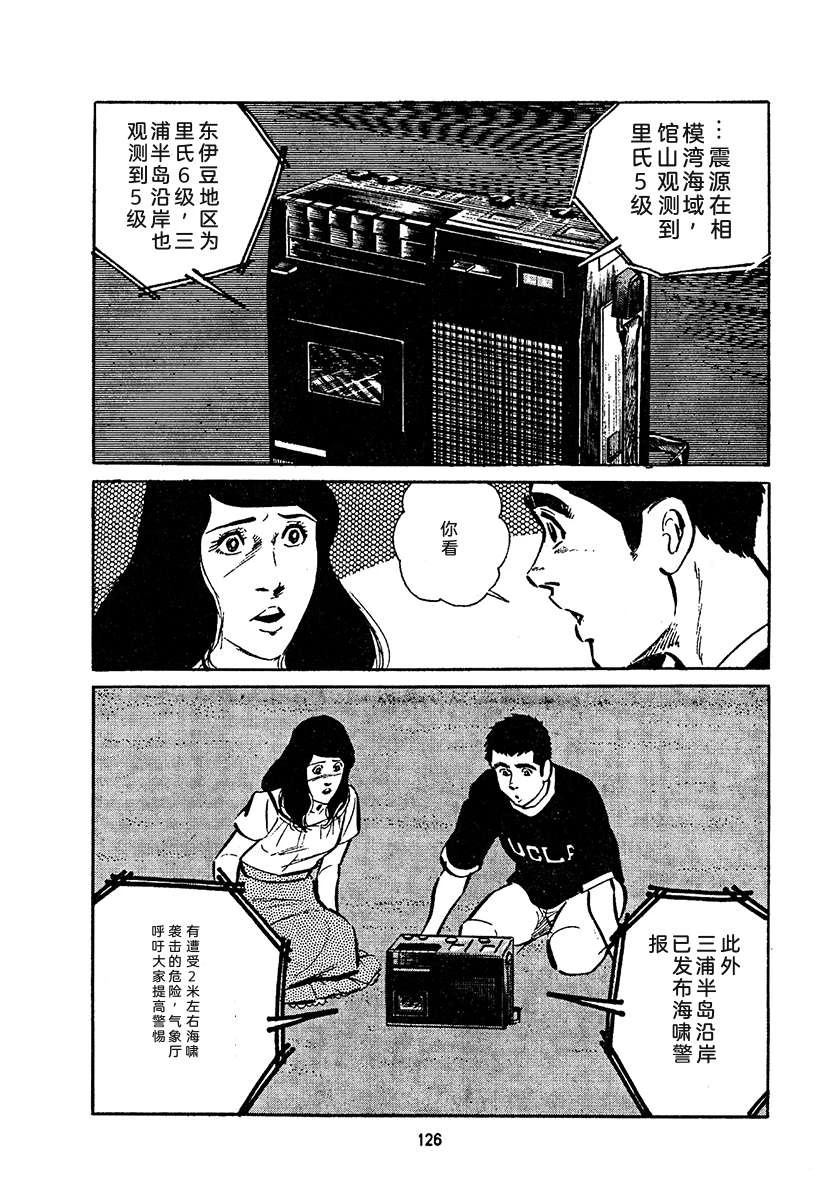 第4卷789