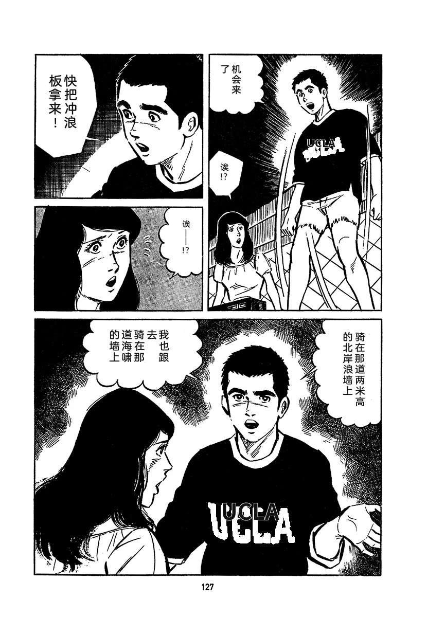 第4卷790