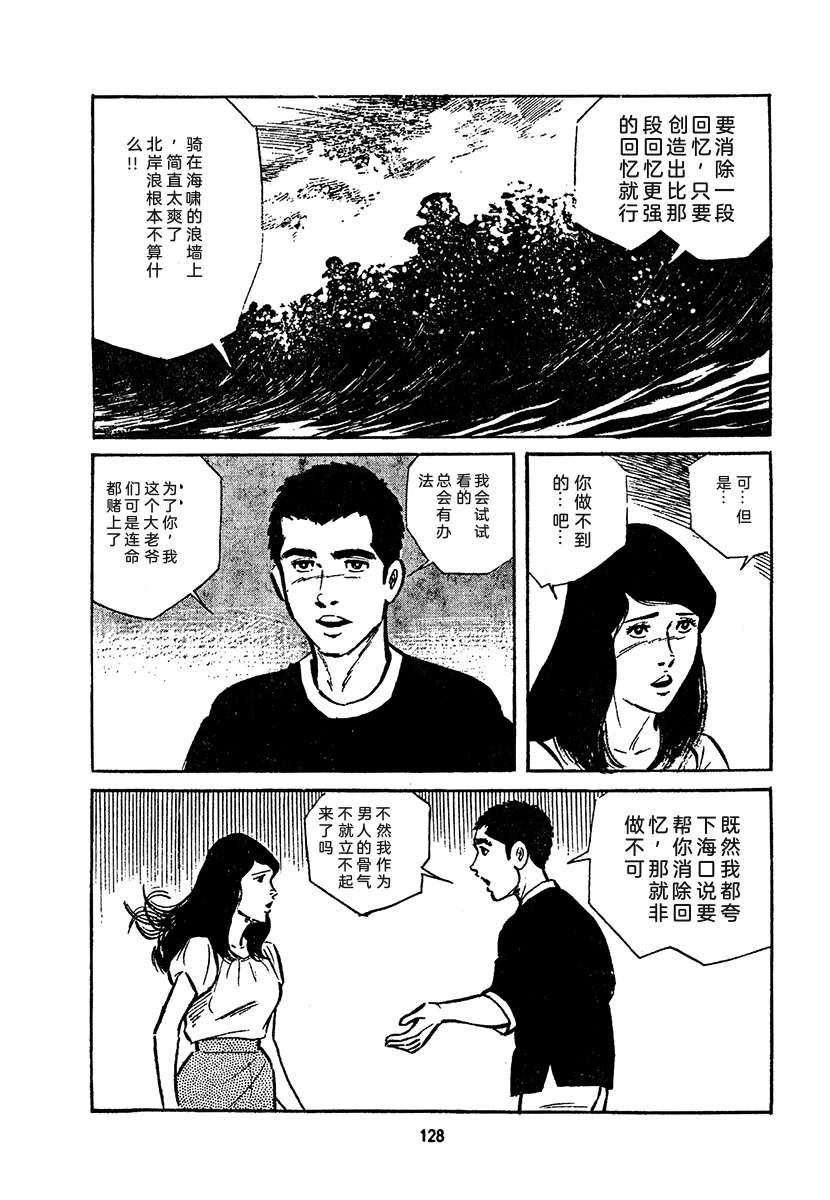第4卷791