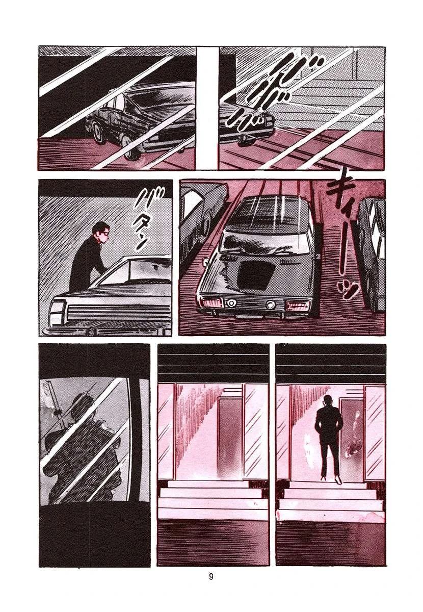 第4卷8