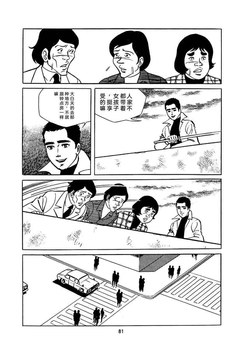 第4卷80
