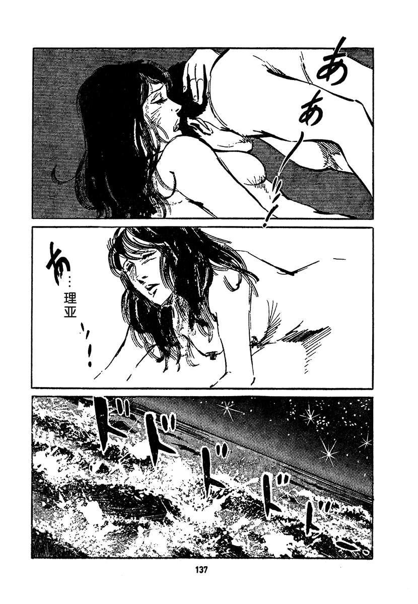 第4卷800