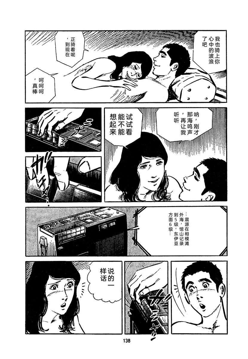 第4卷801