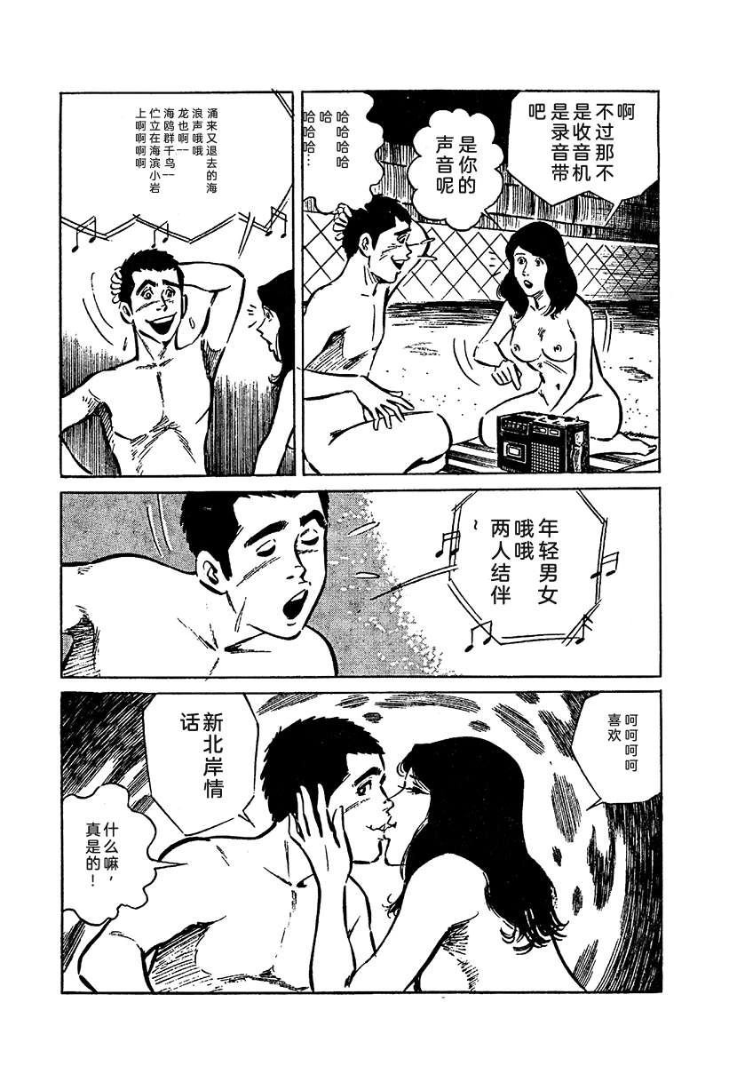 第4卷802