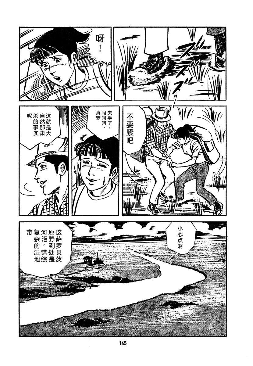 第4卷808