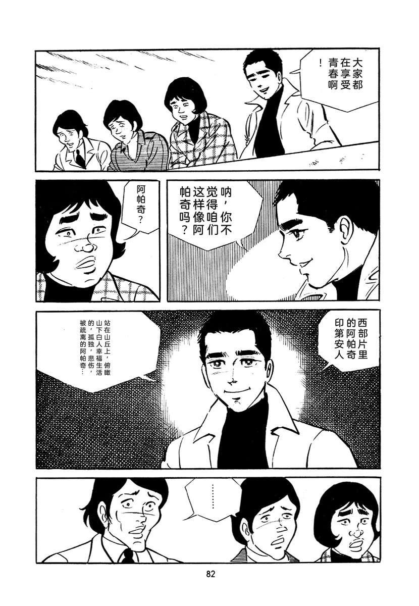 第4卷81
