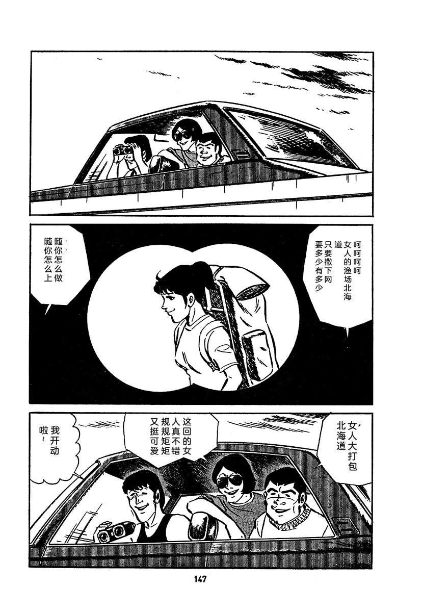 第4卷810