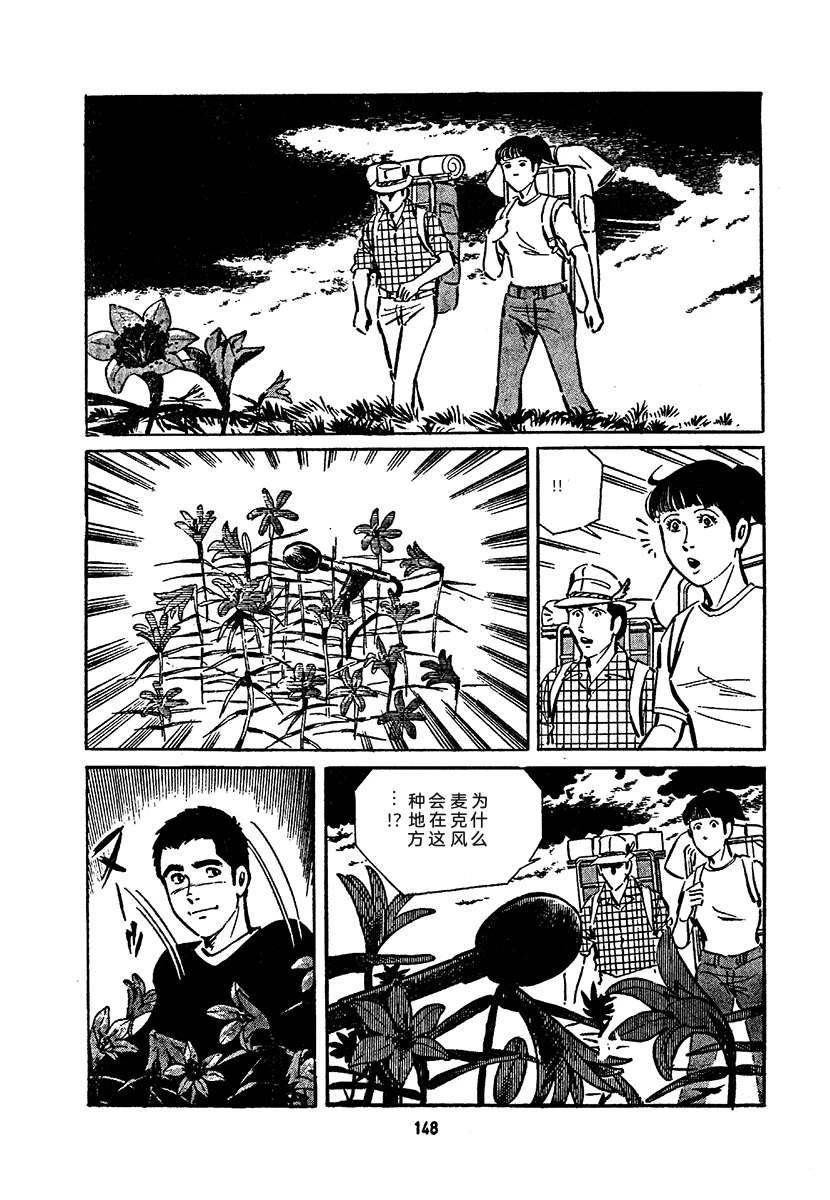 第4卷811