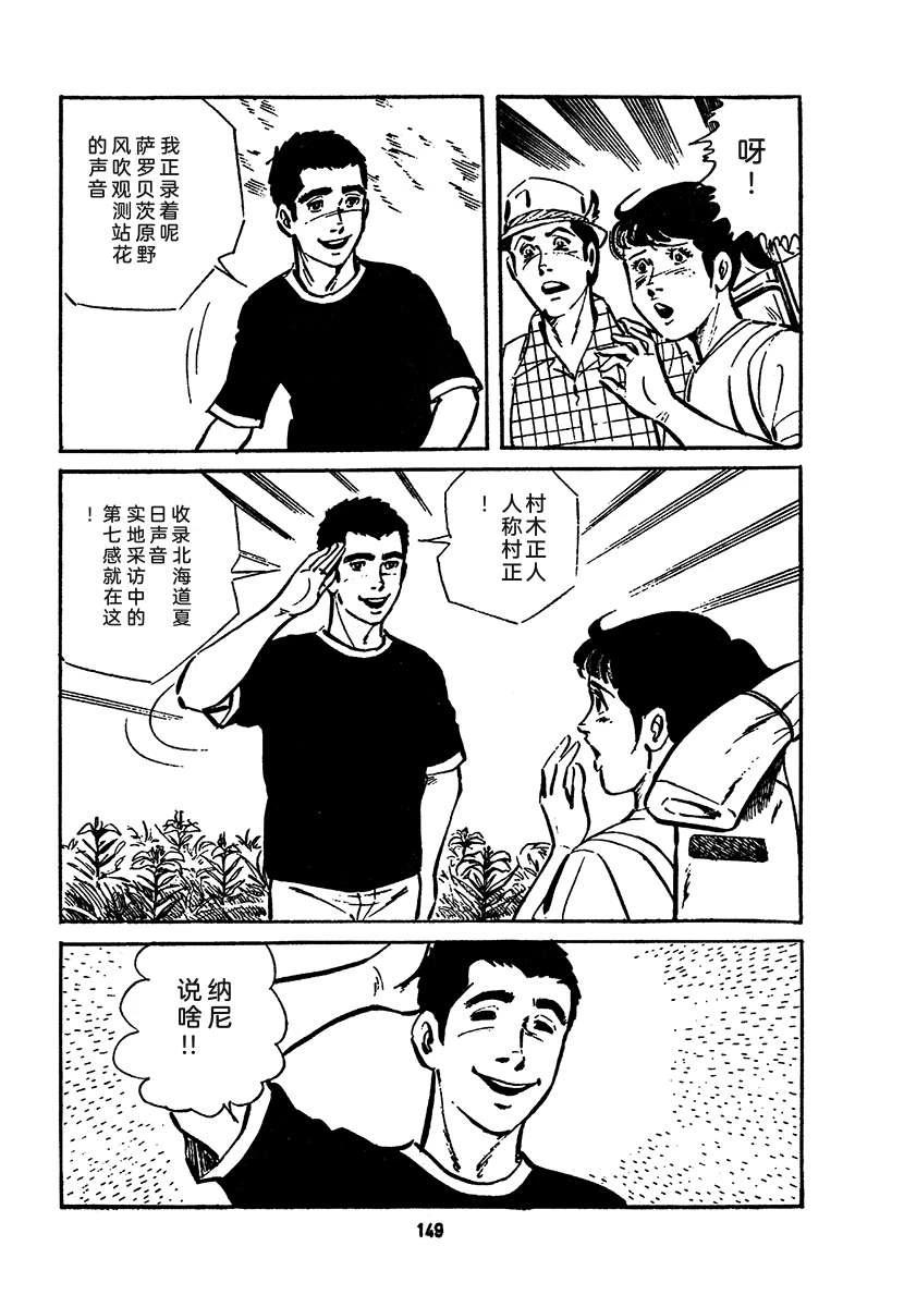 第4卷812