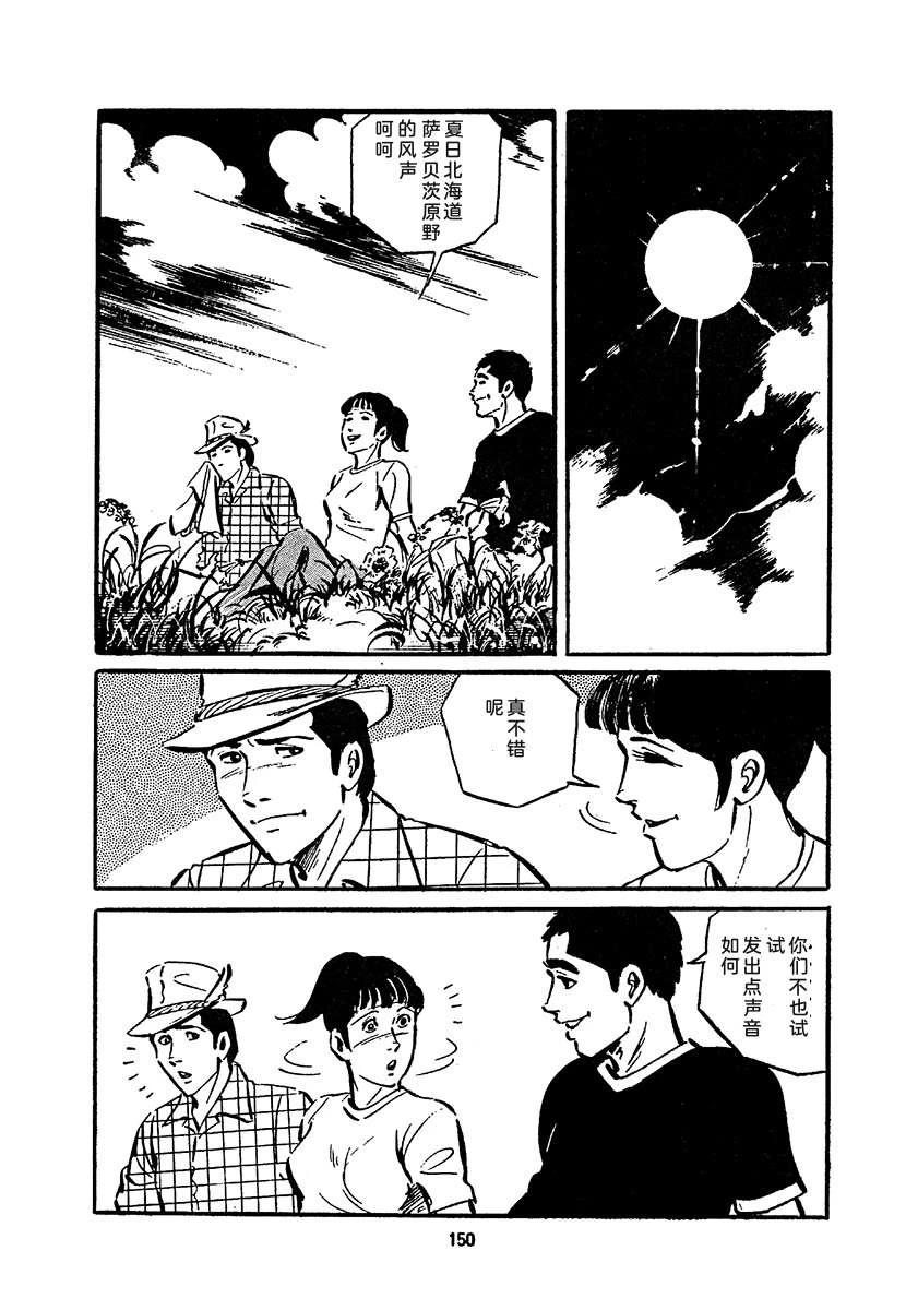 第4卷813