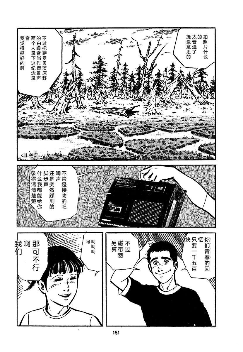 第4卷814
