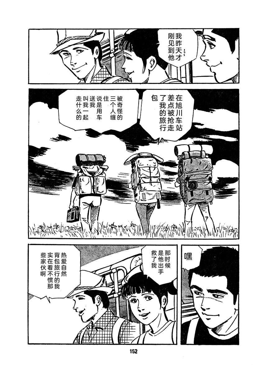 第4卷815