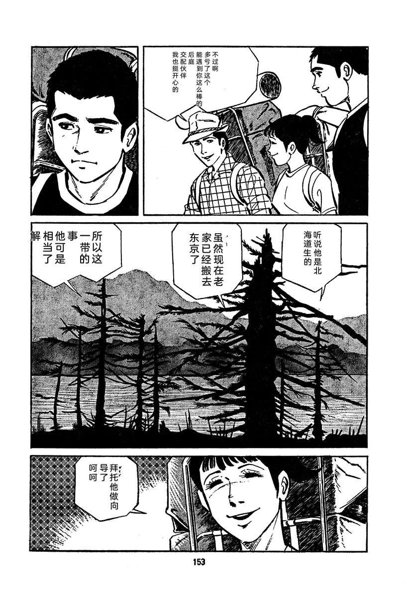 第4卷816
