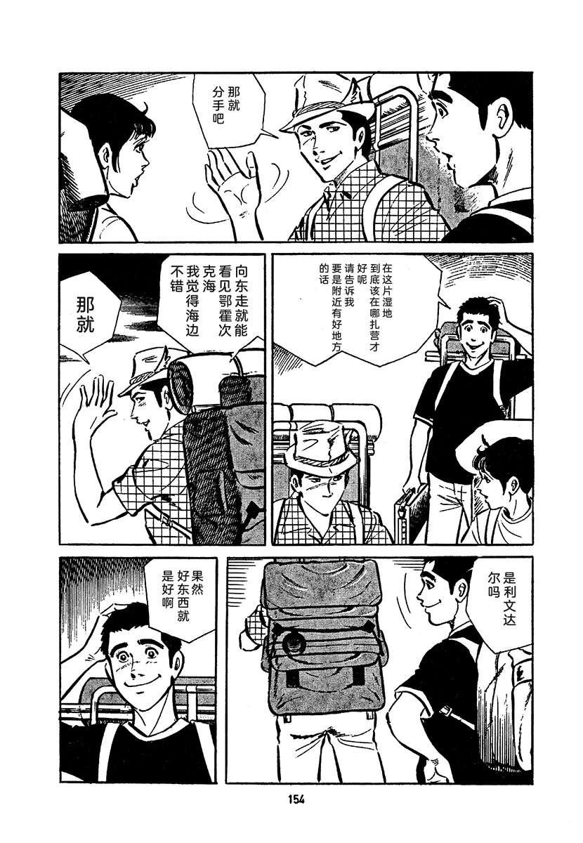 第4卷817