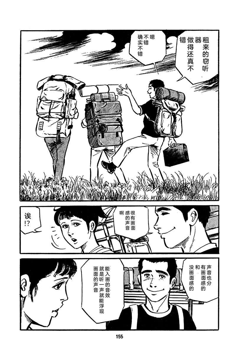 第4卷818