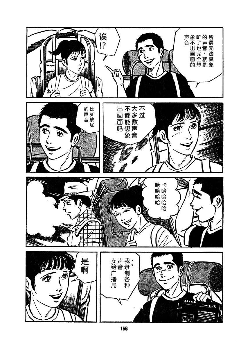 第4卷819