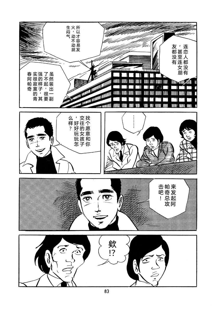 第4卷82