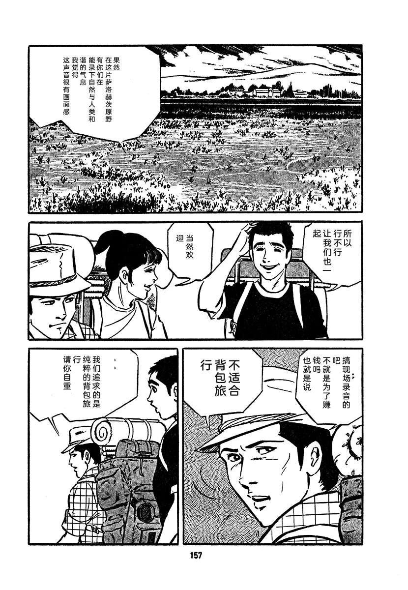 第4卷820