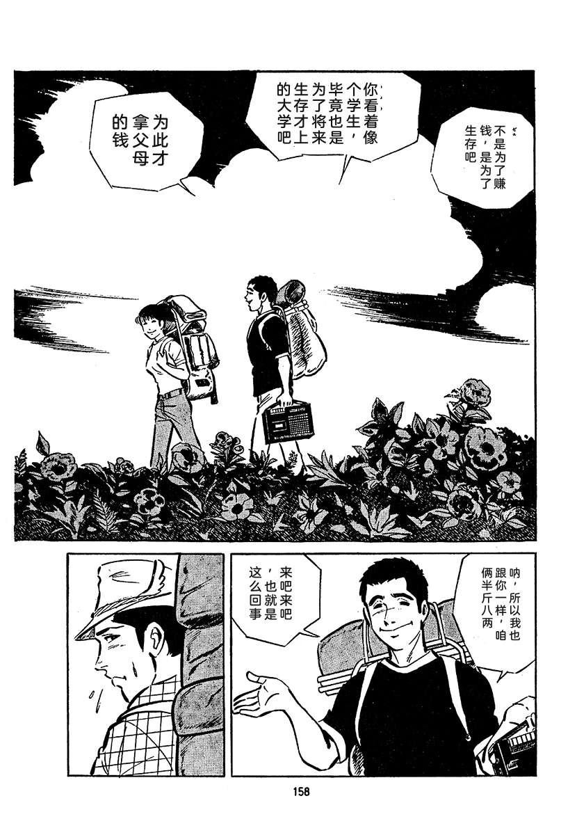 第4卷821