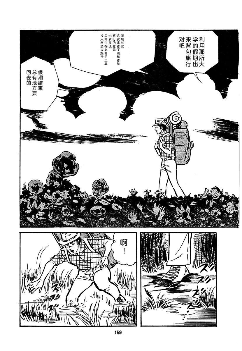 第4卷822