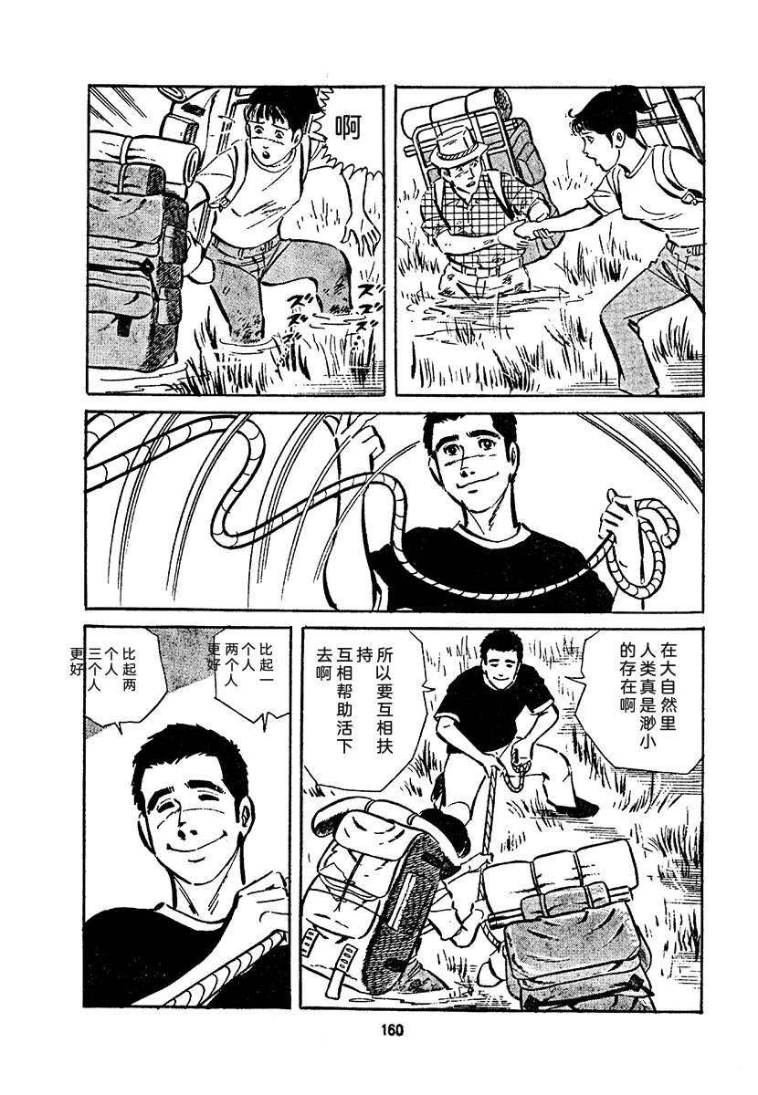 第4卷823