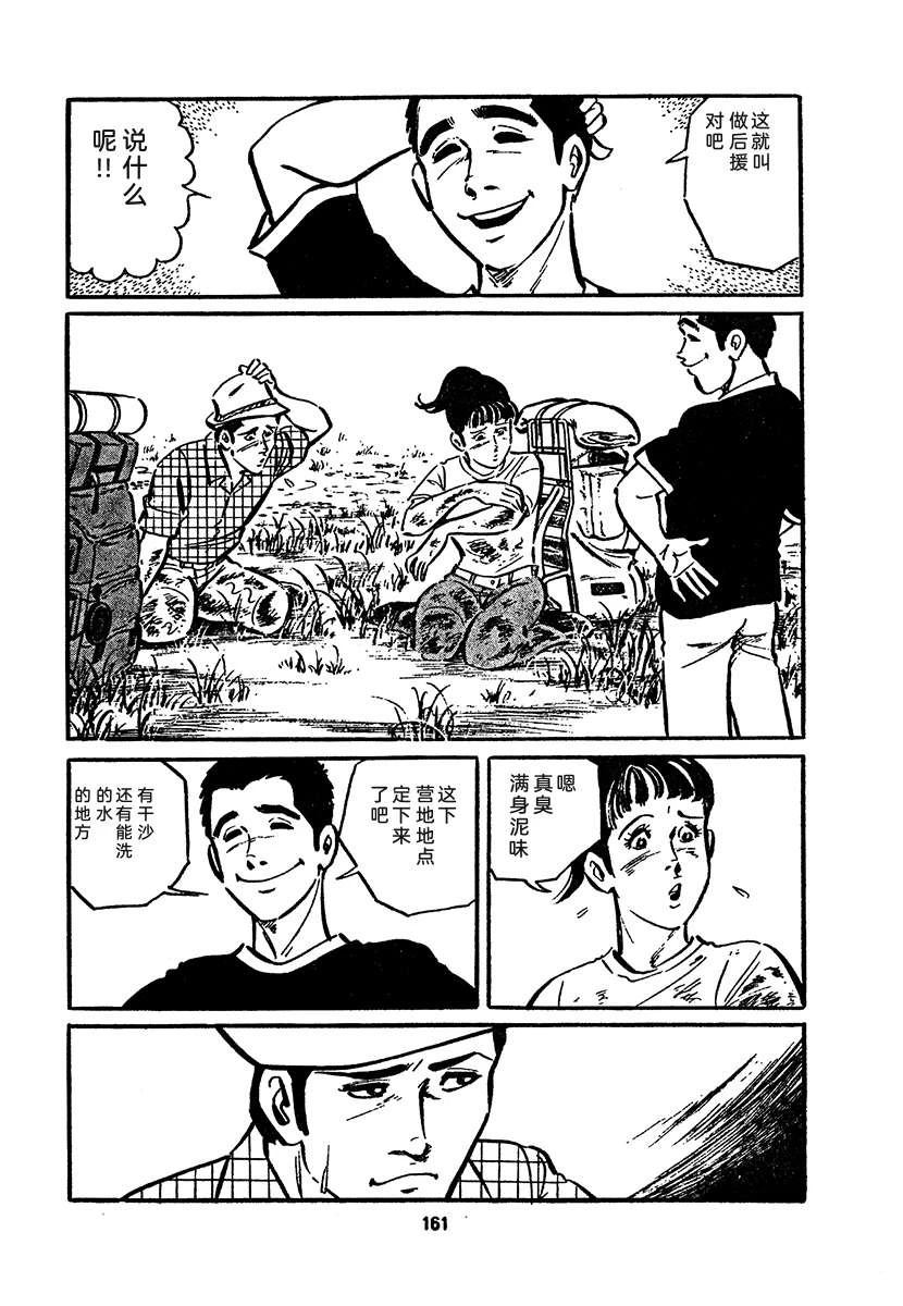 第4卷824