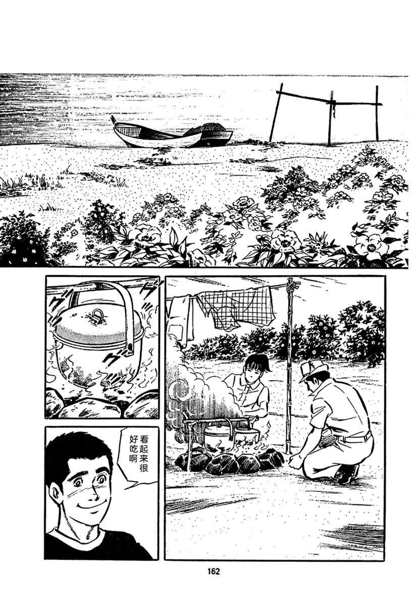 第4卷825