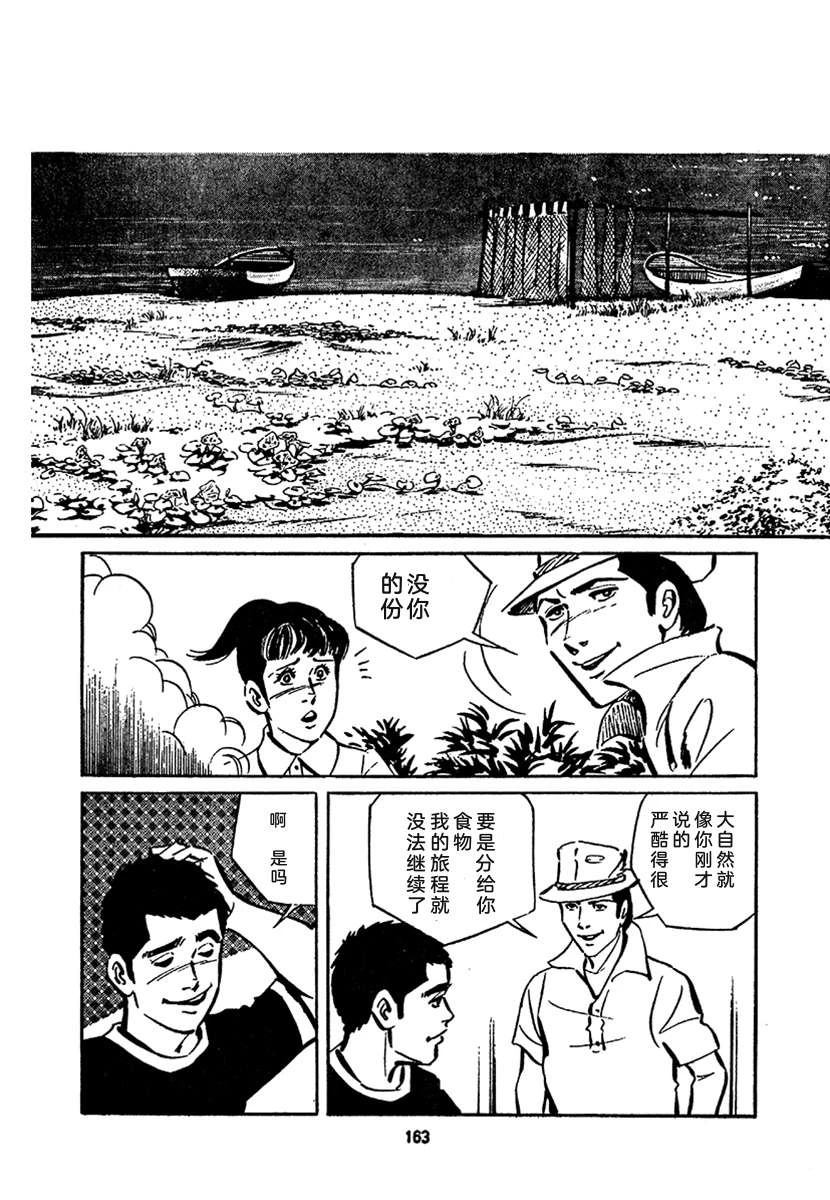 第4卷826