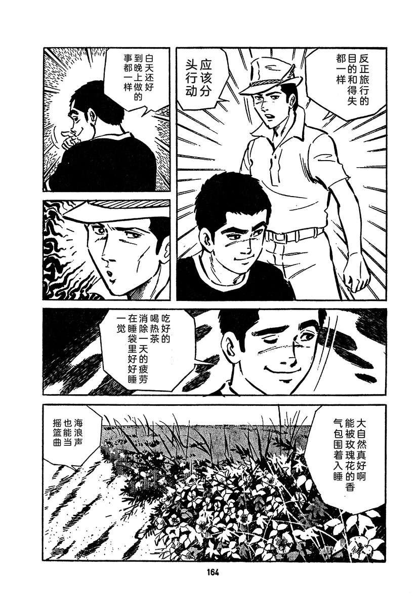 第4卷827
