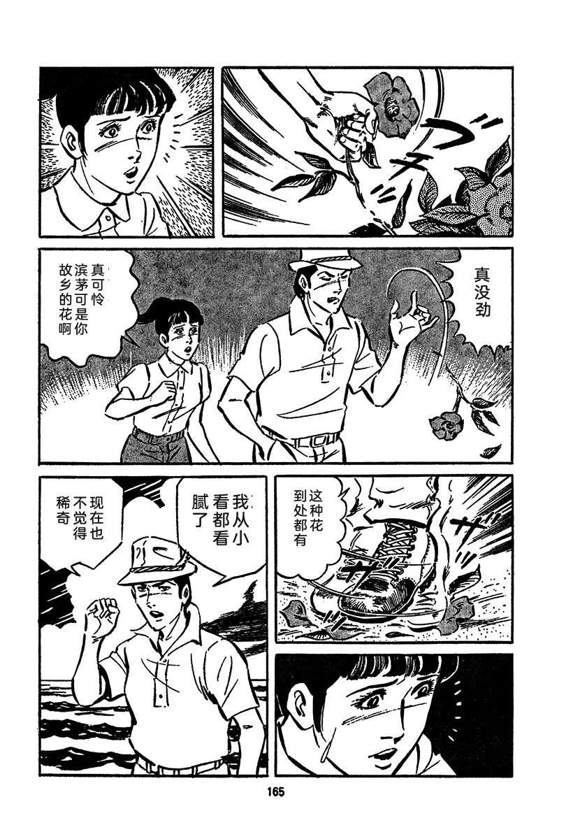 第4卷828