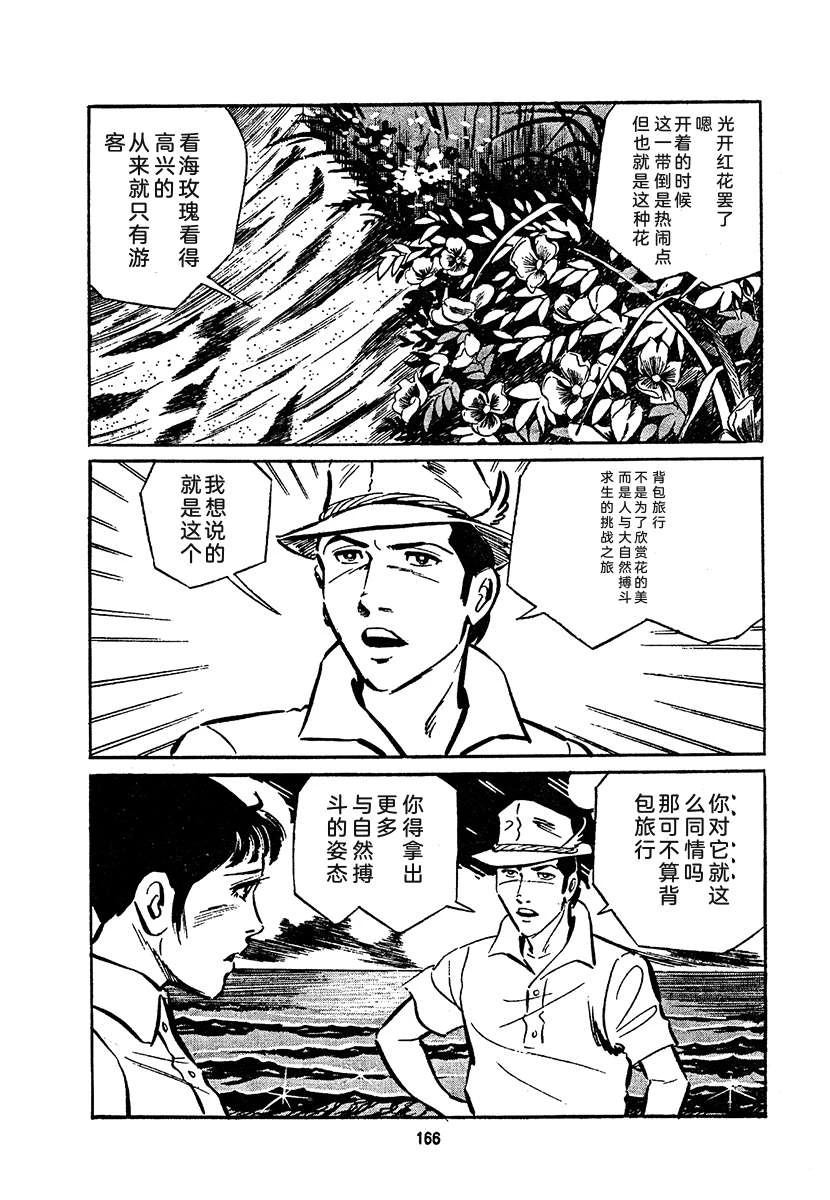 第4卷829