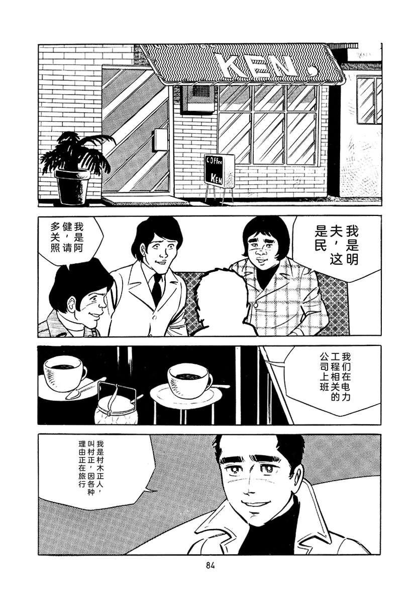 第4卷83