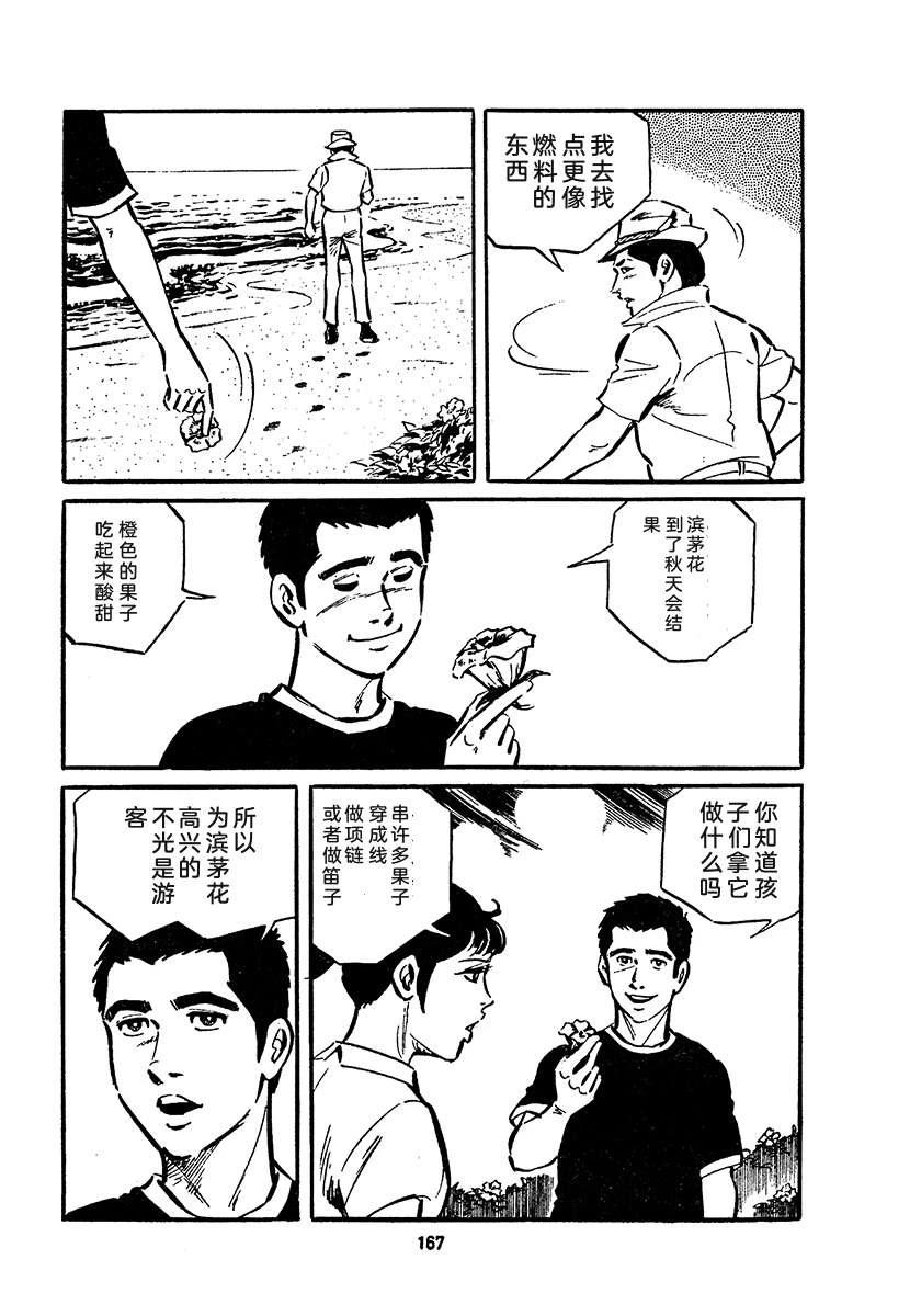 第4卷830