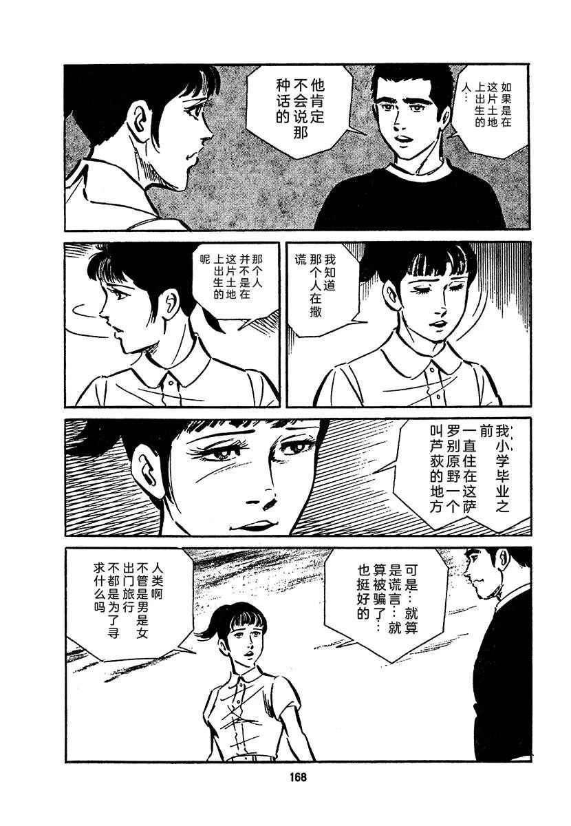 第4卷831