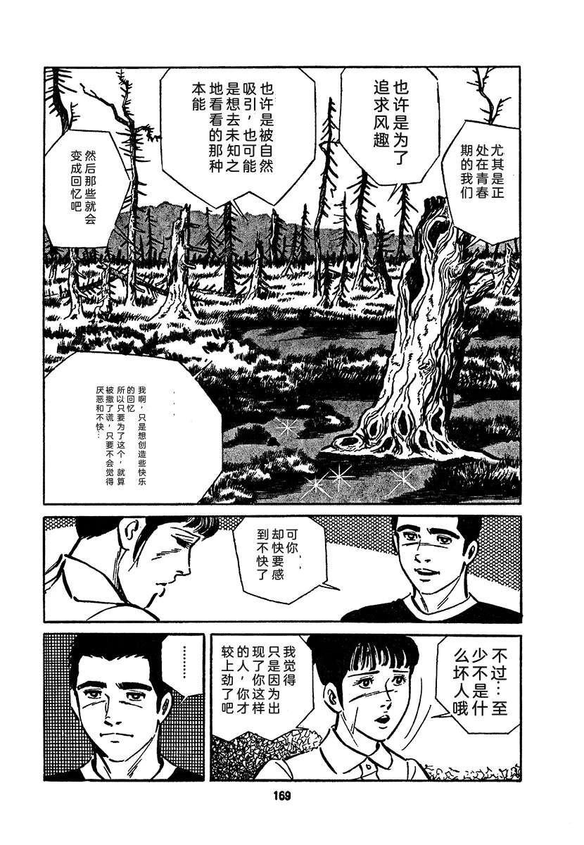 第4卷832