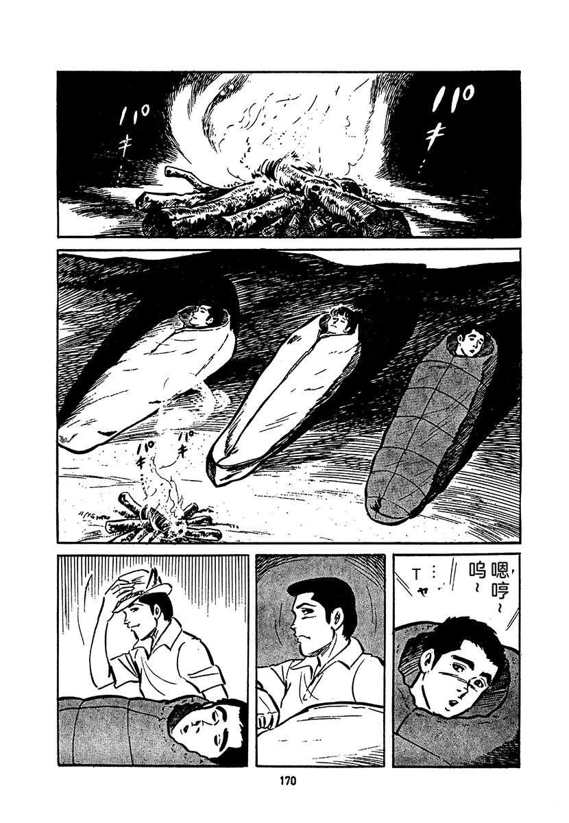 第4卷833